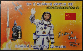 Інше Другое ^/--/^ КНДР Северная Корея Космос Буклет 2004 ^_^^^ КНДР Північна Корея Космос Буклет 2004 - фото фото фото