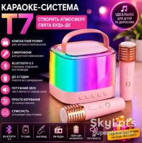 Портативні колонки, спікери Портативные колонки, спикеры ^/--/^ Портативная колонка-караоке + 2 микрофона, Bluetooth, USB, TF, AUX, T /--/ 7, Розовый / Беспроводная колонка / Блютуз колонка ^_^^^ Портативна колонка-караоке + 2 мікрофони, Bluetooth, USB, TF, AUX, T /--/ 7, Рожевий / Бездротова колонка / Блютуз колонка - фото фото фото