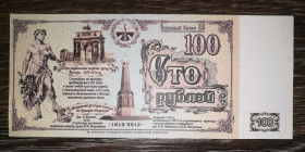 Інше Другое ^/--/^ Союз боністів 100 рублів 2012 папір верже  (В&amp;#92;З - численні лінії) ^_^^^ Союз бонистов 100 рублей 2012 бумага верже (В&amp;#92;З - многочисленные линии) - фото фото фото