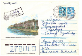 Тематичні колекції Тематические коллекции ^/--/^ Флот . СССР  ХМК 1986  г - 2 скана -  Ленинград ^_^^^ СРСР ХМК 1986 р - 2 скана - Ленінград - фото фото фото