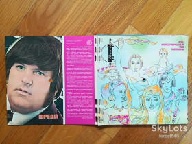 Платівки Пластинки ^/--/^ Звуковой журнал Кругозор 3  (1975)-NM,  (комплект в замке)  (1) ^_^^^ Звуковий журнал Кругозор 3 (1975)-NM, (комплект в замку) (1) - фото фото фото