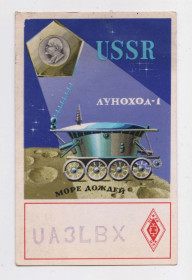 СРСР СССР ^/--/^ КОСМОС - ЛУНОХОД-1  = листівка 1970-х р. = радіообмін &amp;#92;&amp;#92; ^_^^^ КОСМОС - ЛУНОХОД-1 = открытка 1970-х г. = радиообмен &amp;#92; &amp;#92; - фото фото фото