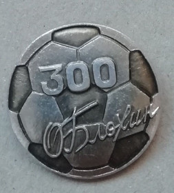 Інше Другое ^/--/^ Знак, ЗНАЧОК: Динамо Київ  БЛОХИН 300 ГОЛОВ ЗАБИВ ^_^^^ Знак, ЗНАЧОК: Динамо Киев БЛОХИН 300 ГЛАВ ЗАБИВ - фото фото фото