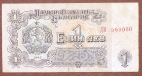 Інші країни Другие страны ^/--/^ Болгария Болгарія 1 лев 1962 ^_^^^ Болгария Болгария 1 лев 1962 - фото фото фото