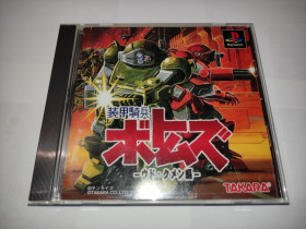 Диски з відеоіграми Диски с видеоиграми ^/--/^ Armored Trooper Votoms PS /--/ 1 PlayStation Японія б/в ^_^^^ Armored Trooper Votoms PS /--/ 1 PlayStation Япония б/у - фото фото фото
