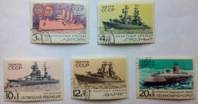 СРСР - СССР - ^/--/^ СССР 1970 Советские военные корабли, крейсеры, подводная лодка, гашеные ^_^^^ СРСР 1970 Радянські військові кораблі, крейсери, підводний човен, гашені - фото фото фото