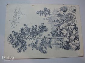 СРСР СССР ^/--/^ Карточка почтовая С Новым годом ! 1968 год Худ. С. Адрианов ^_^^^ Картка поштова З Новим роком ! 1968 Худ. С. Адріанов - фото фото фото