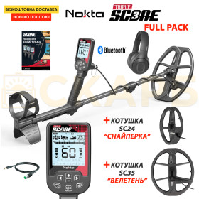 Металошукачі Металлоискатели ^/--/^ Металошукач Nokta Triple Score Full Pack. Котушки SC /--/ 35, SC /--/ 30, SC /--/ 24 + Навушники. Гарантія 3 роки ^_^^^ Металлоискатель Nokta Triple Score FULL PACK - 4, 15, 20, 40 кГц. Официальная гарантия! - фото фото фото