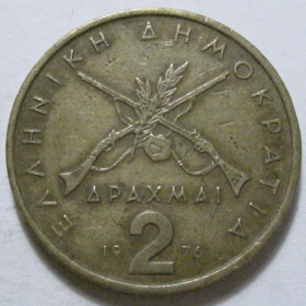 Греція Греция ^/--/^ Греція 2 драхми 1976 року 41459 ^_^^^ Греция 2 драхма 1976 года 41459 - фото фото фото