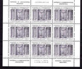 Інші країни Другие страны ^/--/^ Югославия  1974 г MNH   м/лист - ^_^^^ Югославія 1974 MNH м/лист - фото фото фото
