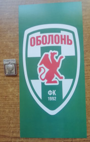 Спортивні Спортивные ^/--/^ Знак ЗМІНА ОБОЛОНЬ ^_^^^ Знак ЗНАЯ ОБОЛОНЬ - фото фото фото