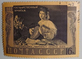СРСР - СССР - ^/--/^ СССР 1966 Эрмитаж, Лютнист, гашеная ^_^^^ СРСР 1966 Ермітаж, Лютніст, гашена - фото фото фото