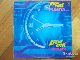 Платівки Пластинки ^/--/^ Пламя-Время Пик  (1)-VG+, Мелодія ^_^^^ Пламя-Время Пик (4)-VG+, Мелодия - фото фото фото