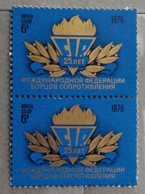 Історія та особистості История и личности ^/--/^ СССР 1976 г - 25 лет Международной федерации борцов Сопротивления ^_^^^ СРСР 1976 р - 25 років Міжнародної федерації борців Опору - фото фото фото