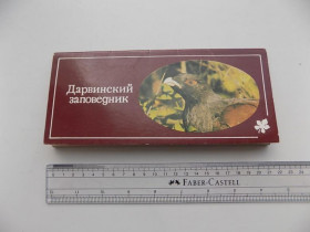 СРСР СССР ^/--/^ Открытки Дарвинский заповедник Фото Константинова Мухина 15 шт 1983 год ^_^^^ Листівки Дарвінський заповідник Фото Константинова Мухіна 15 шт 1983 - фото фото фото
