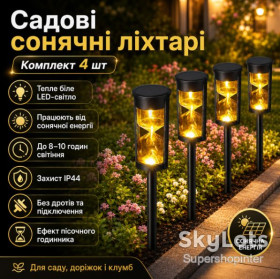 Садові світильники Садовые светильники ^/--/^ Садовый светильник SSP-02 Комплект 4 шт. / Фонарь на солнечной панели, аккумуляторе / Комплект автоматических фонарей для сада ^_^^^ Садовий світильник SSP-02 Комплект 4 шт. Фонар на сонячній панелі, акумуляторі / Комплект автоматичних ліхтарів для саду - фото фото фото