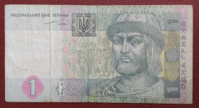 Загальнодержавні випуски Общегосударственные выпуски ^/--/^ Украина 1 гривна 2004 г ^_^^^ Україна 1 гривня 2004 - фото фото фото
