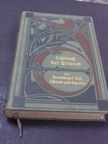 Видання - р. Издания - гг. ^/--/^ книга Eduard Strasburger учебник по ботанике, lehrbuch der botanik 1908 №68 ^_^^^ Книга Eduard Strasburger підручник з ботаніки, lehrbuch der botanik 1908 No /--/ 68 - фото фото фото