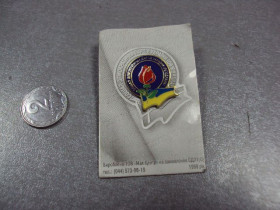 Пам'ятні і ювілейні Памятные и юбилейные ^/--/^ знак сдпу о социал-демократическая партия украины  (объединённая) №1437 ^_^^^ знак здпу про соціал-демократичну партію України (об'єднана) No /--/ 1437 - фото фото фото