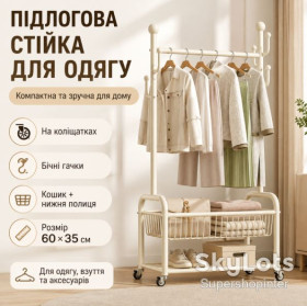 Передпокої Прихожие ^/--/^ Напольная стойка-вешалка для одежды 60×35 см с перекладиной, боковыми крючками, корзиной, полкой для обуви и колесиками ^_^^^ Підлогова стійка-вішалка для одягу 60×35 см з перекладиною, бічними гачками, кошиком, полком для взуття і колесиками - фото фото фото