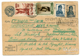 Україна Украина ^/--/^ Поштівка Бучач-Грушів, Протекторат 1940 р. ^_^^^ Почтовка Бучач-Грушев, Протекторат 1940 г. - фото фото фото
