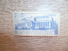 СРСР - СССР - ^/--/^ СРСР. 1932. № 311, 1-а філ.виставка, 35 коп., кінцівка, малий тираж, висока КЦ* ^_^^^ СССР. 1932. No 311, 1-я фил. выставка, 35 коп., конечность, малый тираж, высокая КЦ* - фото фото фото