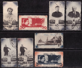 СРСР - СССР - ^/--/^ СССР. 20-я годовщина смерти Ленина   (серия) 1944 г. ^_^^^ СРСР. 20-та річниця смерті Леніна (серія) 1944 - фото фото фото