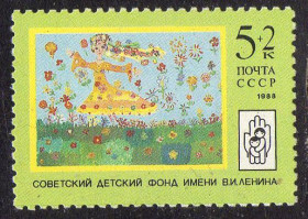 СРСР - СССР - ^/--/^ СРСР 1988 - Малюнки дітей ** ^_^^^ СССР 1988 — Рисунки детей ** - фото фото фото