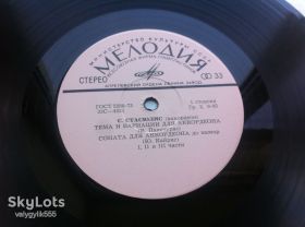 Платівки Пластинки ^/--/^ С.Стасюлис Аккордеон  (10&amp;quot; Стерео) 1973 ^_^^^ С.Стасюліс Акордеон (10&amp;quot; Стерео) 1973 - фото фото фото