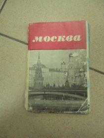 СРСР СССР ^/--/^ комплект набор открыток москва 1969 26 шт №8290 ^_^^^ комплект набір листівок москва 1969 26 шт No /--/ 8290 - фото фото фото