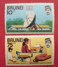 Інші країни Другие страны ^/--/^ Бруней Brunei 1979 Mi 229-230 Связь MNH ^_^^^ Бруней Brunei 1979 Mi 229-230 Зв'язок MNH - фото фото фото