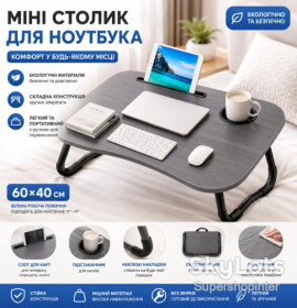Столи Столы ^/--/^ Столик мини  (AWS-W-019)  (Серый) ^_^^^ Столик міні (AWS-W-019) (Сірий) - фото фото фото