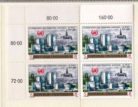 Інші країни Другие страны ^/--/^ Австрия 1989 г MNH  - архитектура - квартблок ^_^^^ Австрія 1989 MNH - архітектура - квартблок - фото фото фото