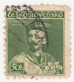 Чехословаччина Чехословакия ^/--/^ Чехословакия   1932 г № 304 гашеная ^_^^^ Чехословаччина 1932 р. No 304 гашена - фото фото фото