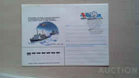 СРСР - СССР - ^/--/^ СССР Арктика Сомов КПД  Конверты Картмаксимумы Почтовая карточка с оригинальной м ^_^^^ СРСР Арктика Сомов ККД Конверти Картмаксимуми Поштова картка з оригінальною м - фото фото фото