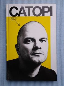 Художня література Художественная литература ^/--/^ Срджан Срдич. Саторі. Сучасна сербська проза ^_^^^ Срджан Срдич. Сатори. Современная сербская проза - фото фото фото
