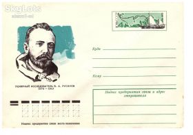 Тематичні колекції Тематические коллекции ^/--/^ Флот. СССР  1975 г - 3 ХМК -  флот  - СГ - 2 /--/ а скана - ^_^^^ Флот. СРСР 1975 р - 3 ХМК - флот - СГ - 2 /--/ а скана - - фото фото фото