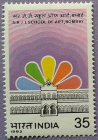 Індія Индия ^/--/^ Индия 1982 школа искусств в Мумбаи Mi 901 MNH ^_^^^ 1982 Школа мистецтв в Мумбаї Mi 901 MNH - фото фото фото
