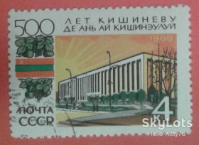 СРСР - СССР - ^/--/^ СССР 1966 Кишинев Молдова СК 3323 ^_^^^ СРСР 1966 Кишинів Молдова СК 3323 - фото фото фото