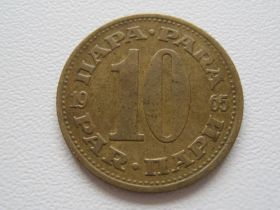 Югославія Югославия ^/--/^ Югославия 10 пар 1965 года 24551 ^_^^^ Югославія 10 пар 1965 року 24551 - фото фото фото