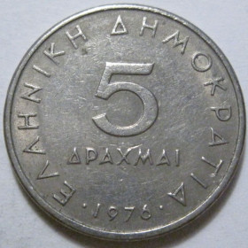 Греція Греция ^/--/^ Греція 5 драхм 1976 року 41470 ^_^^^ Греция 5 драхм 1976 года 41470 - фото фото фото