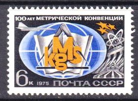 Транспорт Транспорт ^/--/^ Транспорт. Авиация. СССР  1979 г ^_^^^ Транспорт. Авіація. СРСР 1979 - фото фото фото