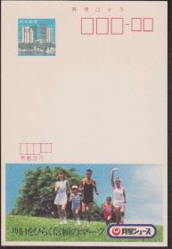 Азія Азия ^/--/^ Япония 1980 БЕГ ТРУСЦОЙ СПОРТ ФИЗКУЛЬТУРА ЗДОРОВЬЕ ПРИРОДА ЧИСТАЯ ЭКОЛОГИЯ ХПК ОМ** ^_^^^ Японія 1980 БЕГ ТРУСЦОЙ СПОРТ ФІЗКУЛЬТУРА ЗДОРОВ'Я ПРИРОДУ ЧИСТА ЕКОЛОГІЯ ХПК ОМ - фото фото фото
