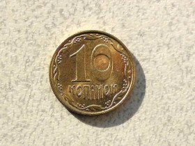 Обігові Обиходные ^/--/^ 10 копійок 2009 рік Україна &amp;quot; Блиск &amp;quot;  (150 /--/ а) ^_^^^ 10 копеек 2009 год Украина &amp;quot; блеск &amp;quot; (150 /--/ а) - фото фото фото