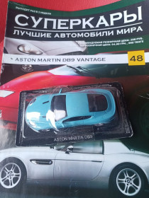 : Закордонні : Зарубежные ^/--/^ ASTON  MARTIN  DB /--/ 9  VANTAGE  1 :43 DeAgostini ^_^^^ ASTON MARTIN DB /--/ 9 VANTAGE 1 :43 DeAgostini - фото фото фото