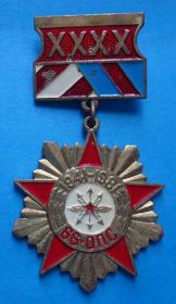 Пам'ятні і ювілейні Памятные и юбилейные ^/--/^ 40 лет 66-ОПС 1941-1981 Отдельный полк связи ^_^^^ 40 років 66-ОПС 1941-1981 Окремий полк зв'язку - фото фото фото
