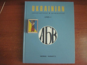 Видання - р. Издания - гг. ^/--/^ Українська мова Ukrainian conversational and grammatical Level I Джордж Дюравець Торонто 1977 ^_^^^ Украинский язык Ukrainian conversational and grammatical Level I Джордж Дюравец Торонто 1977 - фото фото фото