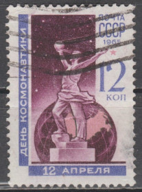 СРСР - СССР - ^/--/^ СССР 1965 день космонавтики ^_^^^ СРСР 1965 День космонавтики - фото фото фото