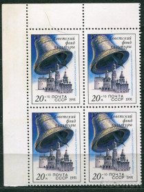 СРСР - СССР - ^/--/^ СССР ЛОТ  А- 936 MNH ^_^^^ СРСР ЛОТ А- 936 MNH - фото фото фото