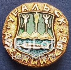 Геральдика Геральдика ^/--/^ СССР Уральск серия ДРЕВНИЙ ГЕРБ ^_^^^ СРСР Уральськ серія Стародавній герб - фото фото фото